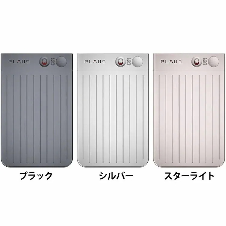 ボイスレコーダー 文字起こし PLAUDNOTE PLAUD NOTE PLD-64G (B)