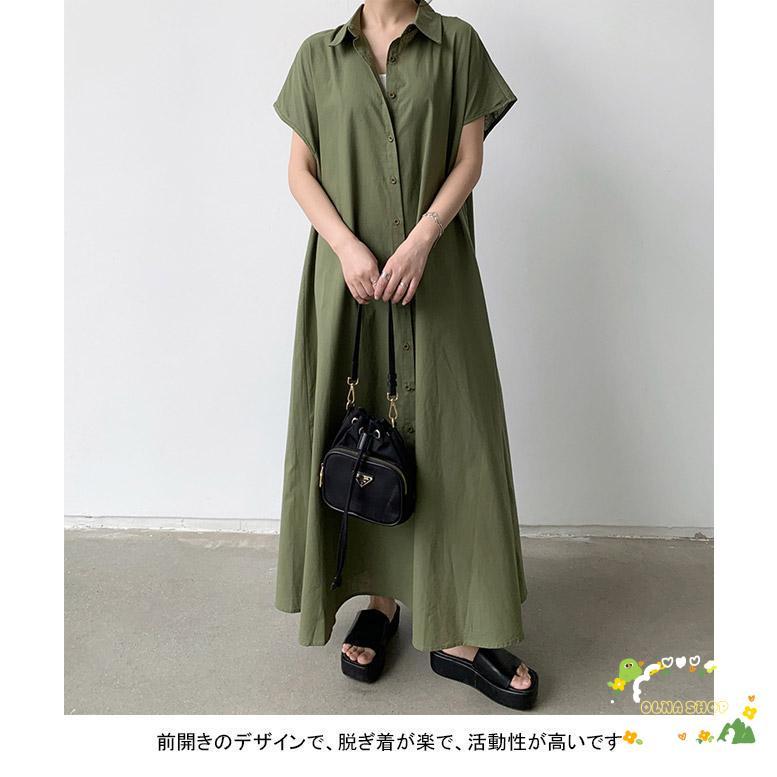 ワンピース 半袖 シャツワンピース レディース 前開き 半袖ワンピース カジュアル ナチュラル ロングワンピース ロング シンプル