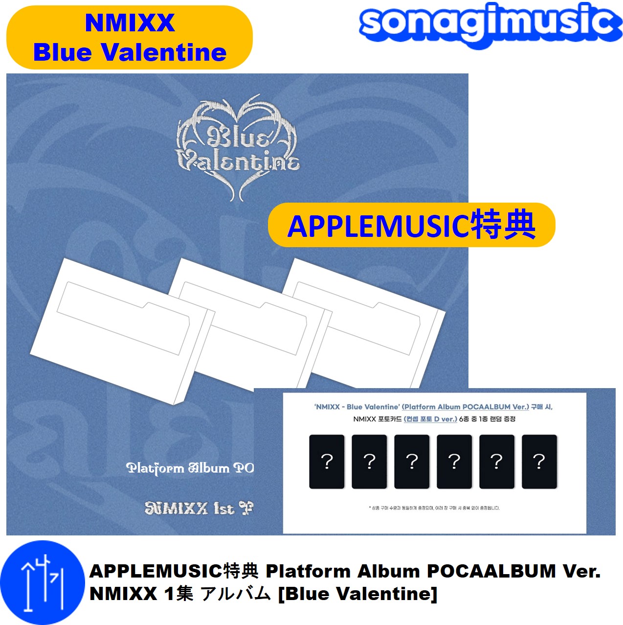 nmixx forward makestar 上海サイン会 特典 6 枚セット nmixx forward makestar 上海サイン会 特典 6 枚セット nmixx