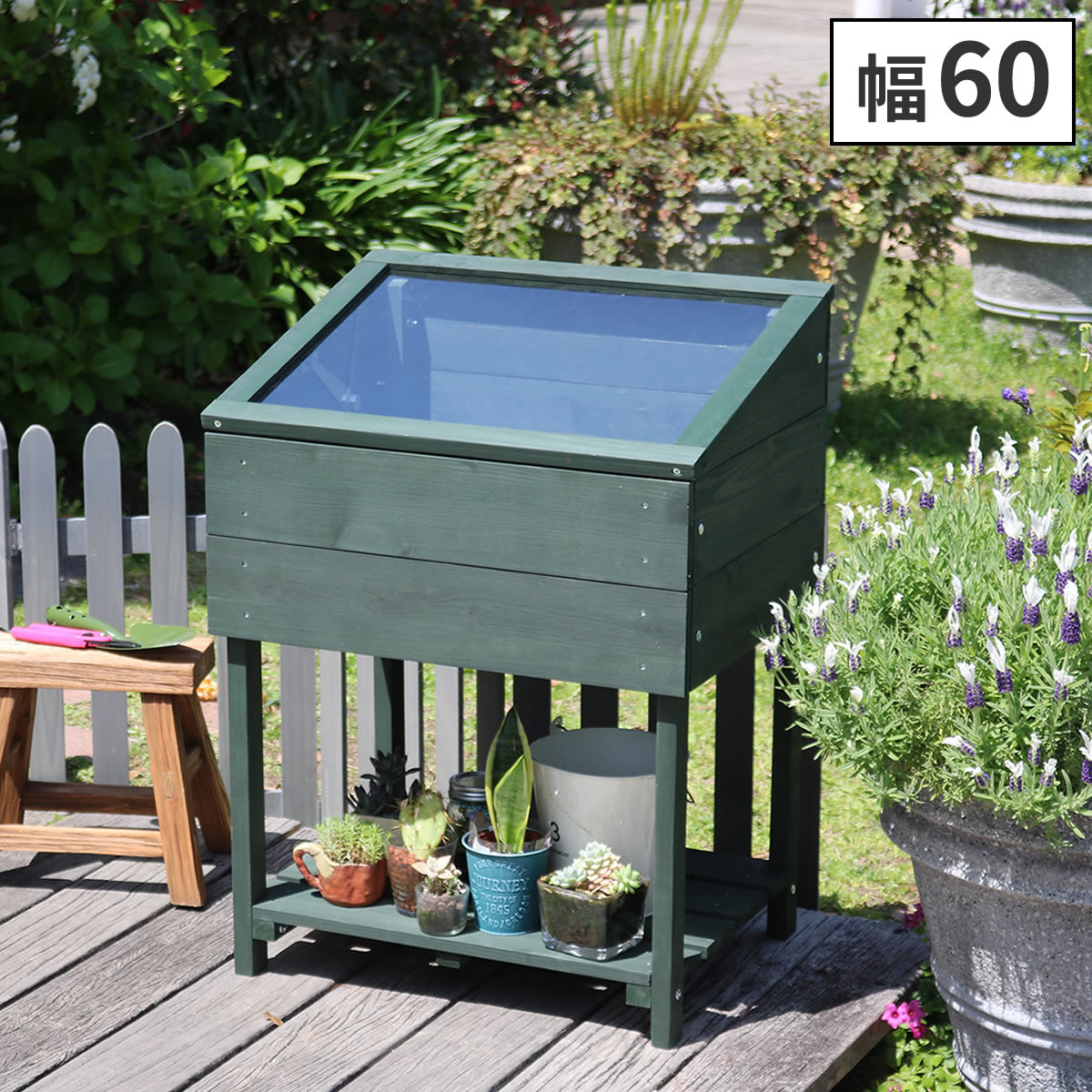 住まいスタイル 木製窓付グリーンハウス （温室） 「OWN」（オウン） GRH45DGR 温室 木製 ウッド 簡易 観葉植物 多肉植物 ガーデン 園芸 おしゃれ 飼育 ケース 保温