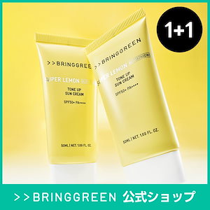 Qoo10] bring green スーパーレモン グルタチオン スリーピン
