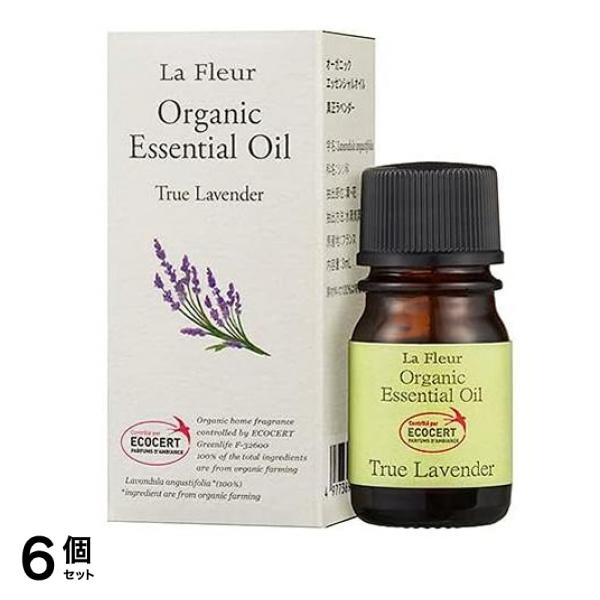 LaFleur(ラ・フルール) オーガニックエッセンシャルオイル 真正ラベンダー 3mL 6個セット