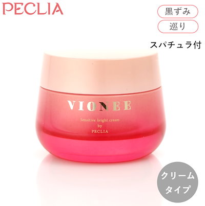 デリケートゾーンの黒ずみケア用 クリーム VIONEE セ...のサムネイル