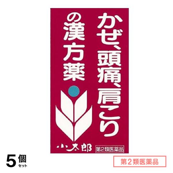 第２類医薬品 葛根湯エキス錠S「コタロー」 150錠 5個セット