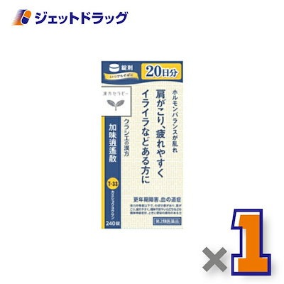 他サイト： 【第2類医薬品】「クラシエ」漢方加味逍遙散料エキス錠 240錠の商品画像