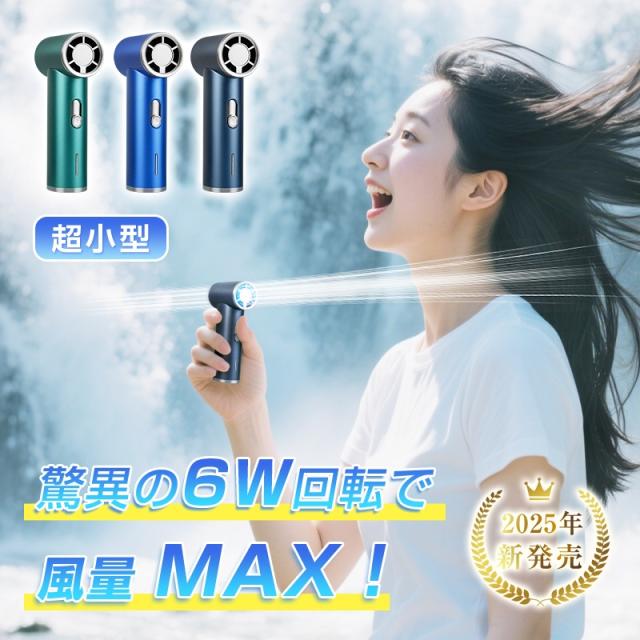 【即納】 巻き込み防止 持ち歩き 猛暑対策 小型 超軽量 冷却 強 コンパクト 瞬間冷感 iPhoneスマホ充電 モバイルバッテリー type-c充電式 大容量 14.8Wh 4000mAh ポータブ