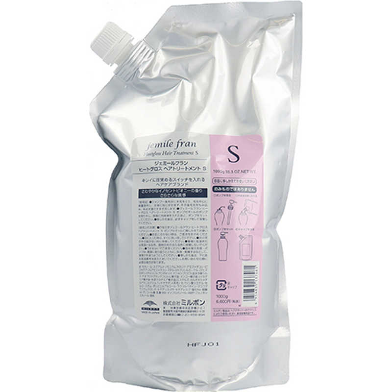 ミルボン　ジェミールフラン ヒートグロストリートメント S レフィル ミルボン