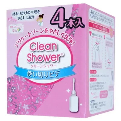 他サイト： オカモト　クリーンシャワー4Pの商品画像