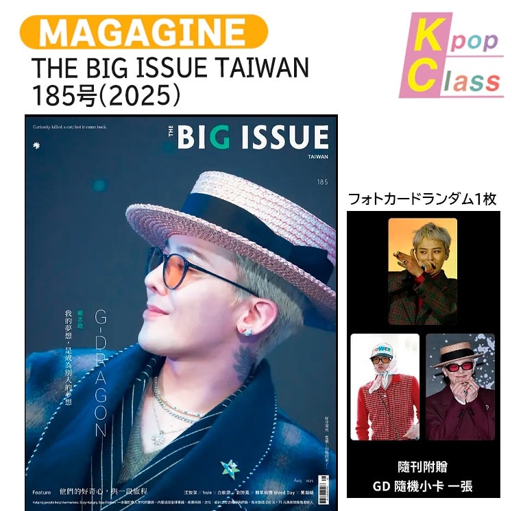 BIGBANG T.O.P フォトカード　8点 BIGBANG T.O.P フォトカード 8点 ランダムフォトカード(全41種