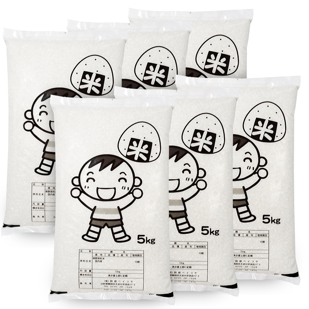 米 30kg まんぷく米 (5kgｘ6袋) 国内産