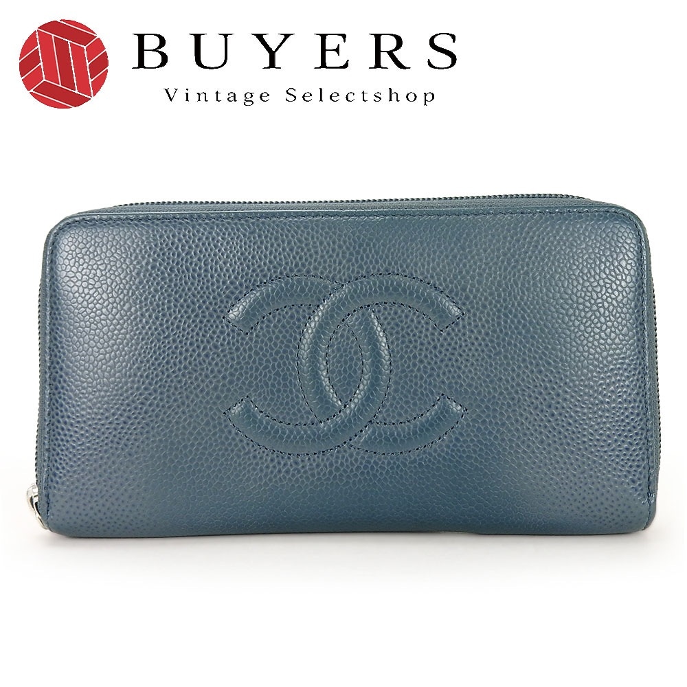 中古 シャネル ラウンドファスナー 長財布 ウォレット キャビアスキン ブルー系 青 17番台 ココマーク シルバー金具 レディース 女性 CHANEL wallet blue coco Caviar