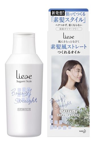 リーゼ 素髪風ストレートつくれるオイル 140ML