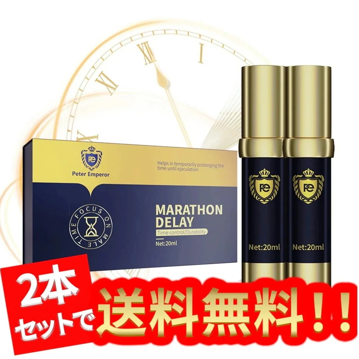 早漏 スプレー,自信とプライド 長続き,遅漏改善 スプレー,持続力をアップに期待,雄のエネルギーを活性化するマカエッセンスとアルギニンエッセンス,夜の男性サポートスプレー 1本20ml/2本入り