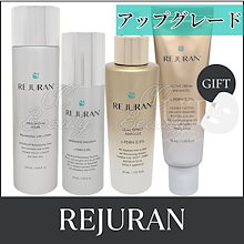 新品★リジュラン トナー、エマルジョン、クリーム、セラムセット★値下げ 楽天市場】【4種セット】リジュラン ターンオーバー デュアル