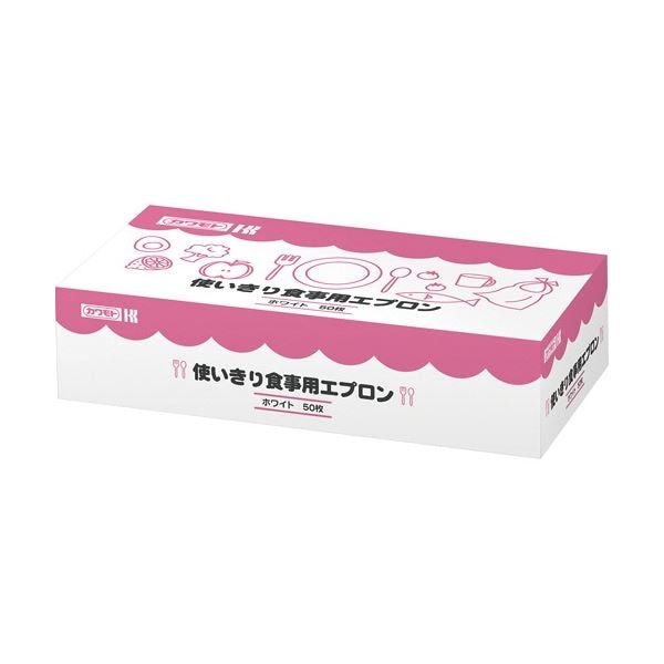 （まとめ）使いきり食事用エプロン ホワイト 1箱（50枚） [x5セット]