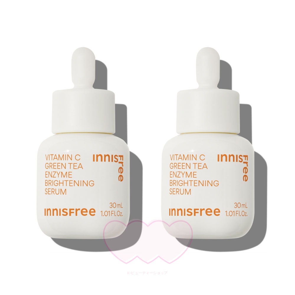 ビタCグリーンティーエンザイムブライトセラム 30ml+30ml