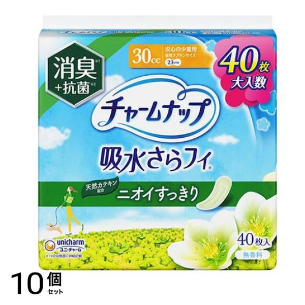 吸水さらフィ 消臭+抗菌 30cc 安心の少量用 23cm 40枚入 10個セット