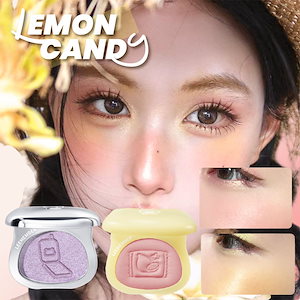 【新色発売】ピューグリッツストーン ハイライター レモンキャンディーシリーズ ハイライト 多用 ハードコア金属色 キラキラ アイシャドウ 粉質が細かい 爆閃 涙袋 ハイライト 高光沢