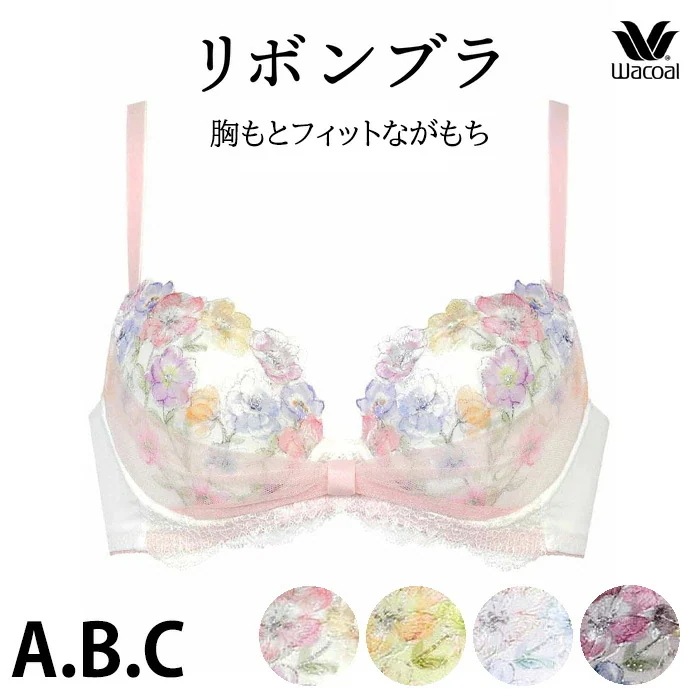 ワコール Wacoal ワコールリボンブラ(Aカップ Bカップ Cカップ) 3/4カップブラジャー BRB420【P】