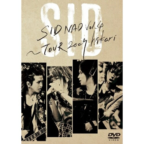 シド ／ SIDNAD Vol.4TOUR 2009 hikari (DVD) KSBL-5922