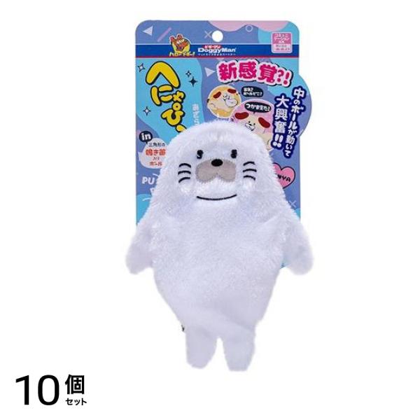 ドギーマン 犬用おもちゃ へにゃぴー あざらしさん 1個入 10個セット