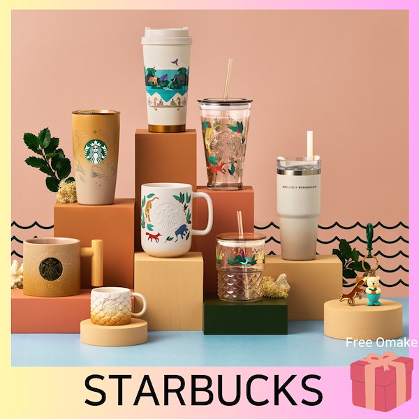 スターバックス まとめ売り 詰め合わせ8点 新品美品 非売品 STARBUCKS 遠し