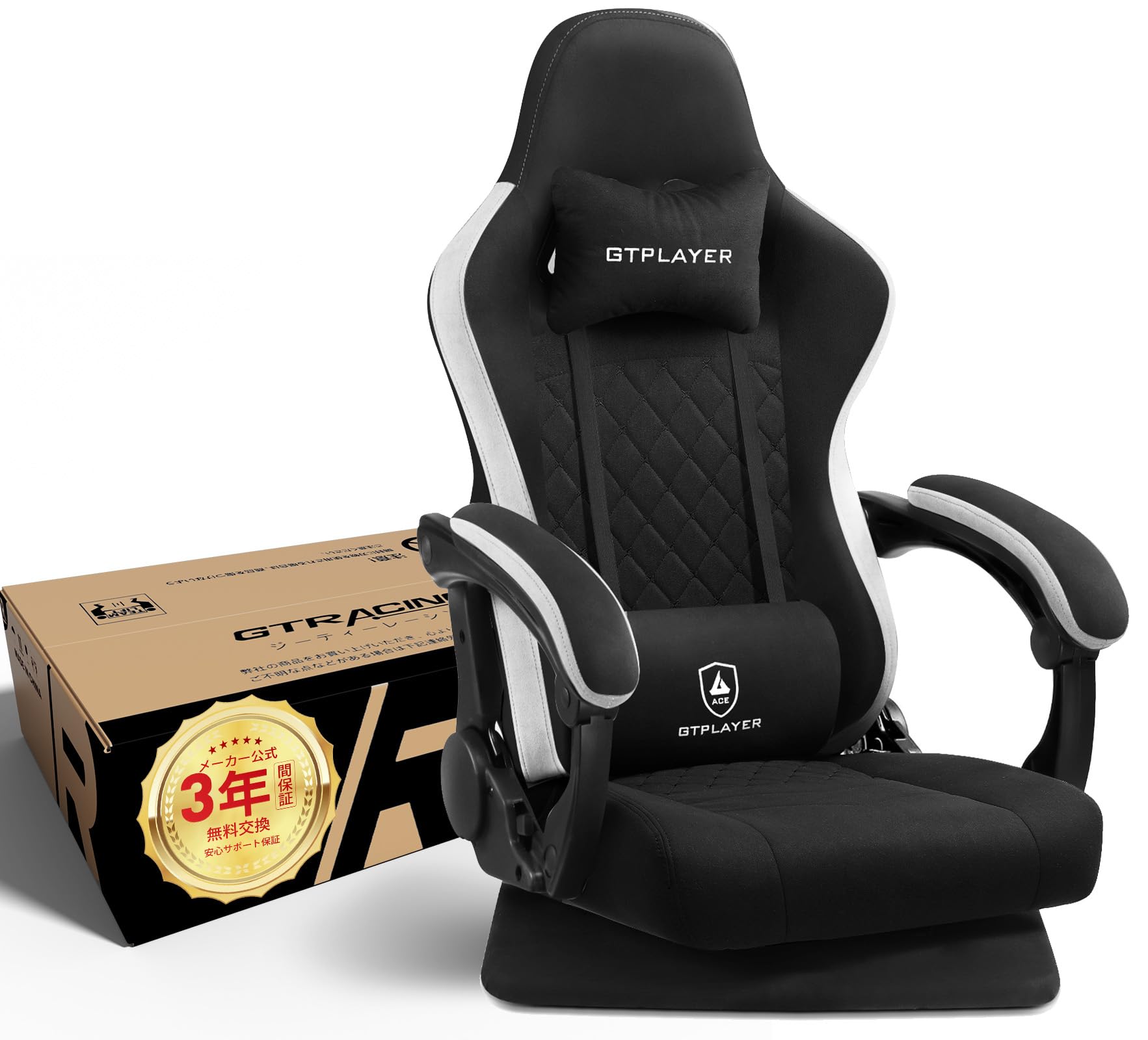 ゲーミングチェア ゲーミング座椅子 ファブリック ゲームチェア デスクチェア 360回転座椅子 ポケットコイルが内蔵 連動アームレスト 165 52847