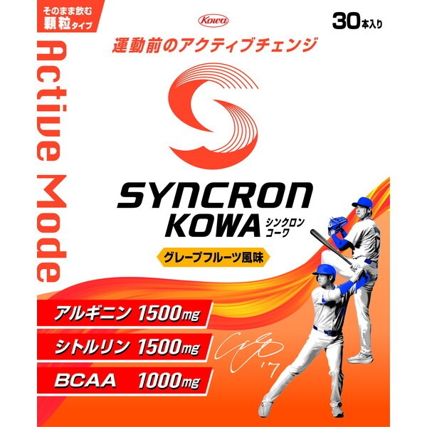 SYNCRON KOWA シンクロンコーワ Active Mode 顆粒 30本 22233