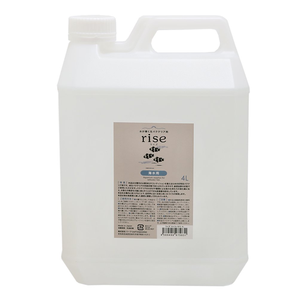 水が輝く生バクテリア剤　ｒｉｓｅ　ライズ　海水用　４Ｌ　好気性バクテリア　海水魚　ＣＲＣ10―45―25―20―00