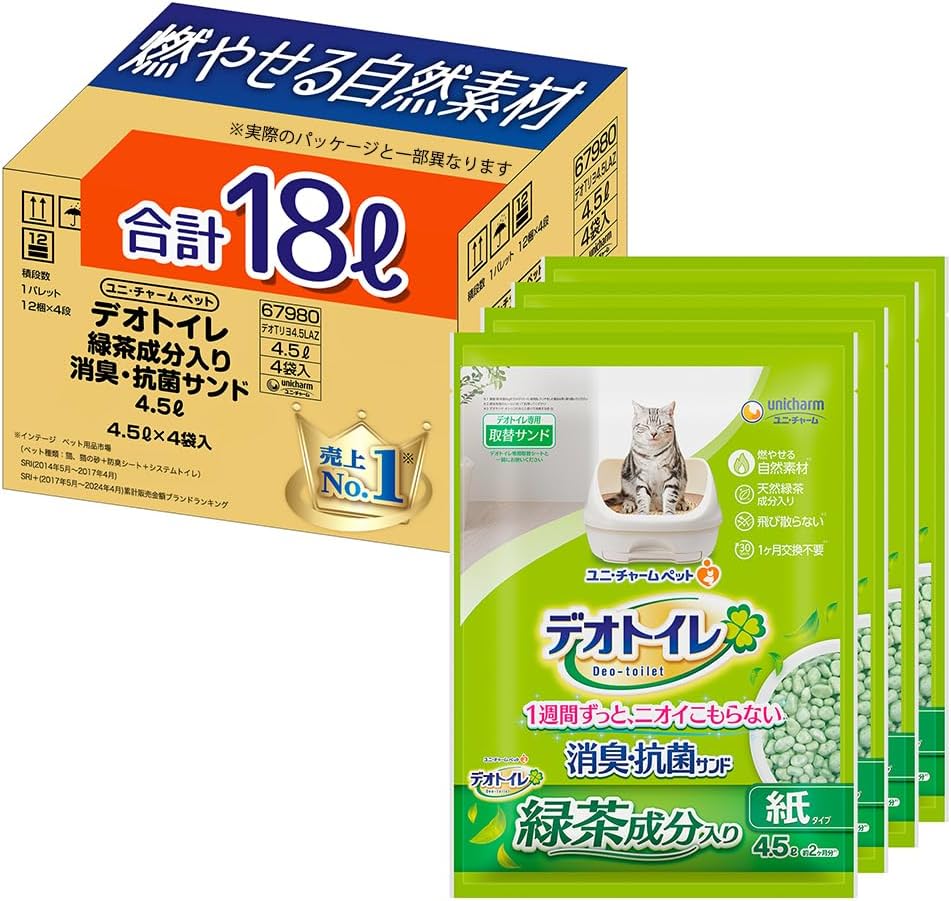 【燃やせる自然素材】デオトイレ 緑茶成分入り 消臭・抗菌サンド 18L (4.5L×4袋) [猫砂/紙砂] システムトイレ 猫用