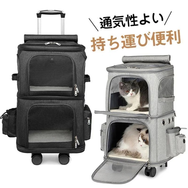 今年も人気！ペットキャリーリュックキャリーバッグ ペット用品 リュック 通院 お出かけ 便利 ウサギ 犬 持ち運び かわいい ケース バッグ 大容量 猫 7,809円