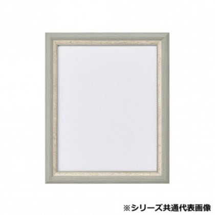 アルナ アクリル付 APS-02 グレー 小全紙 61917