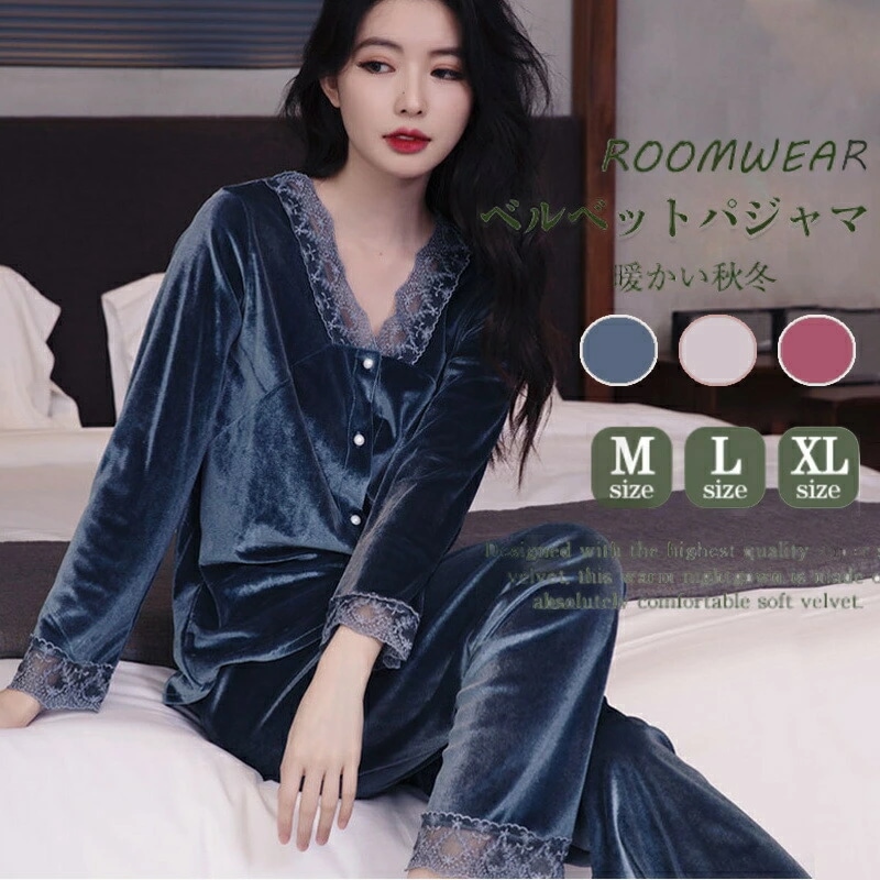 送料無料 スムーファルームウェアセット ルームウェア セットアップ レディース 秋冬 部屋着 パジャ 4,957円