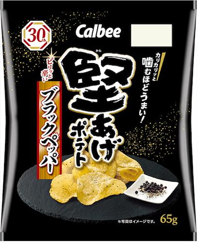 他サイト： [堅あげポテト]カルビー 堅あげポテト ブラックペッパー 65g×12袋 お菓子 おやつ おつまみ 間食 ポテトチップスの商品画像