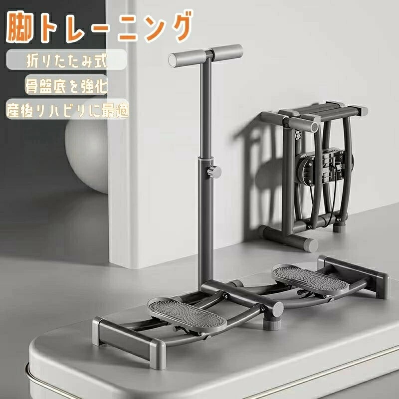 新品大人気 有酸素運動脚トレーニング・ダイエット器具 脚トレーニング 内もも筋トレーニング器具 太もも痩せ 内転筋トレーニング 骨盤底筋トレーニング器具 ダイエット器具 ストレッチ運動 有酸素運動