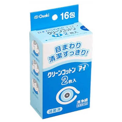 他サイト： クリーンコットン アイ2枚入 16包 オオサキメディカル 72708の商品画像