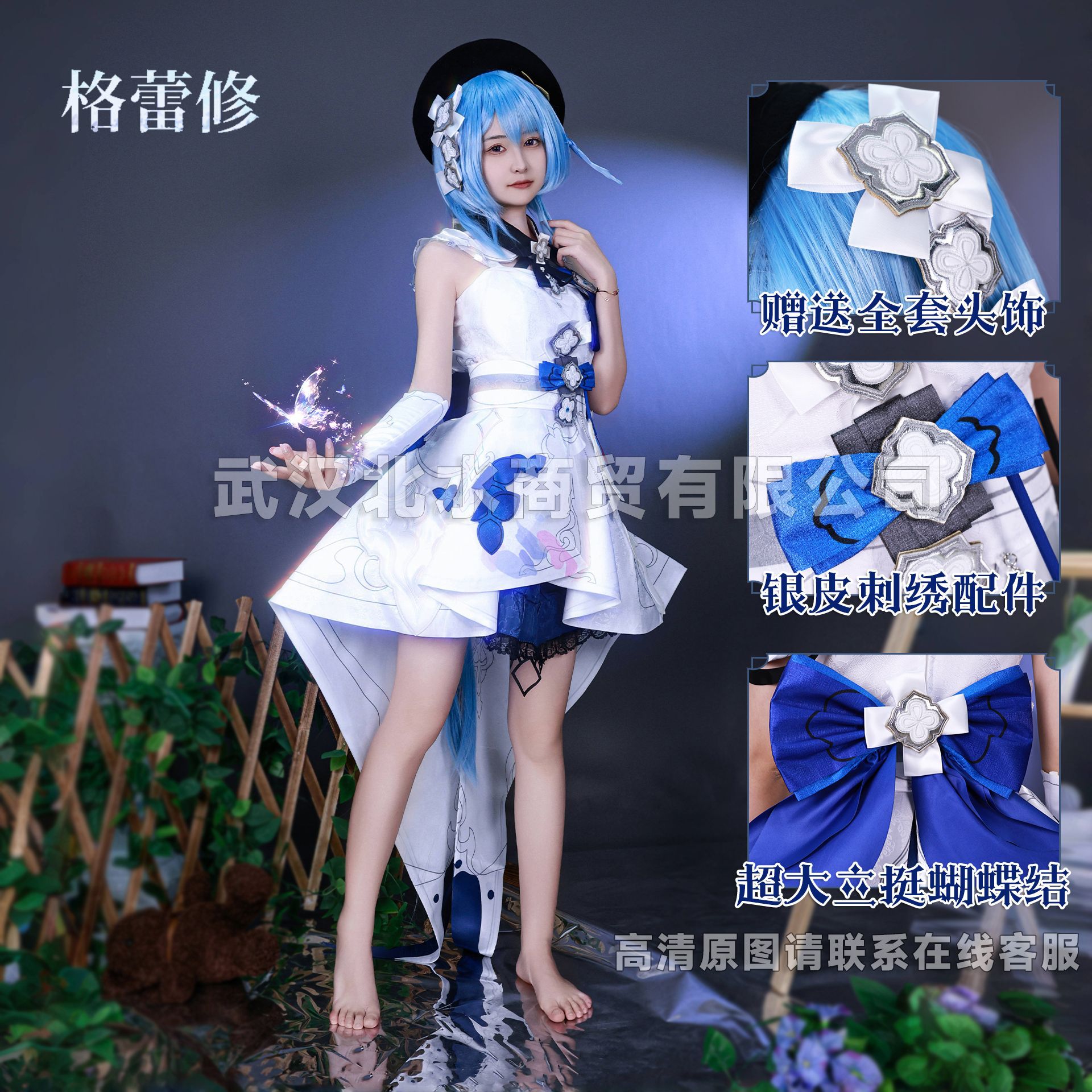 グレース修コスプレ衣装 崩壊3星絵世の巻グレース修コスプレ衣装ゲームコスプレ