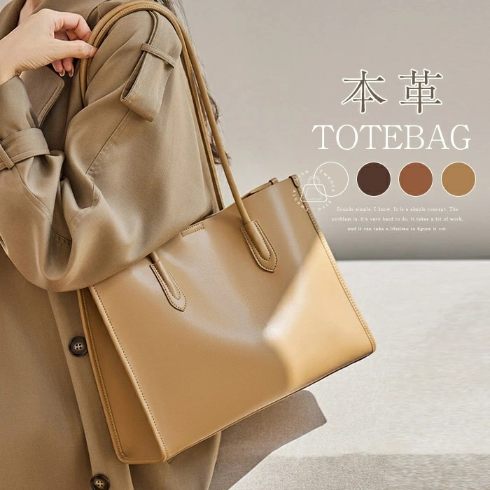 本革 トートバッグ 通勤バッグ レディース 大きめ ハンドバッグ レザー 肩掛けバッグ 大容量 軽い 本革 仕事バッグ トートバッグ オフィス 事務 フォーマルバッグ 柔らか 量軽 本革バッグ オシャ