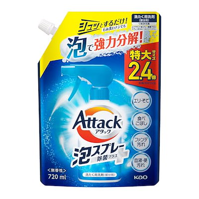 他サイト： 花王 アタック泡スプレー除菌プラス つめかえ720ml 詰替 詰替え 詰め替えの商品画像