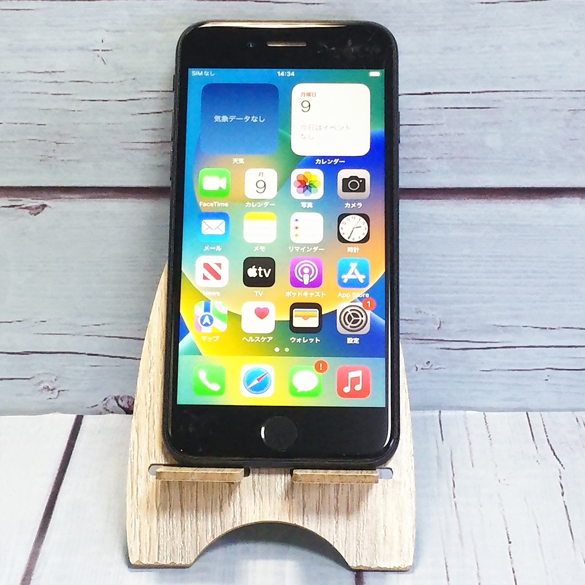 iPhone7 32GB docomo ブラック 送料無料 本体 c00741 Apple iPhone7 32GB docomo ブラック 送料無料 本体 c00741 Apple