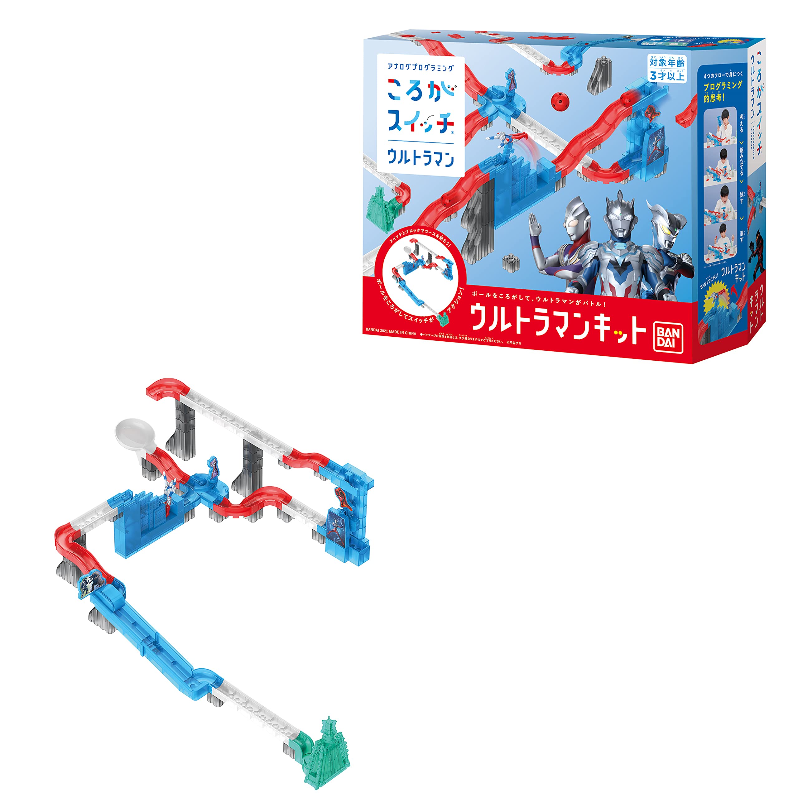 バンダイ(BANDAI) ころがスイッチ ウルトラマンキット