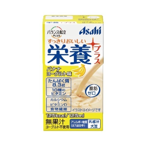 アサヒ 栄養プラス バナナヨーグルト味 125ml 24 メーカー直送