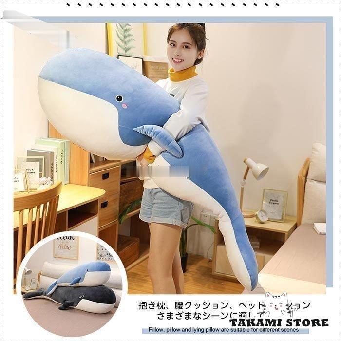 抱き枕 魚 ぬいぐるみ おもちゃ さめ 鮫 サメ ホオジロザメ ビッグ 巨大 さめのぬいぐるみ 動物 添い寝 ごろ寝 かわいい お祝い ギフト 贈り物 プレゼント 120cm