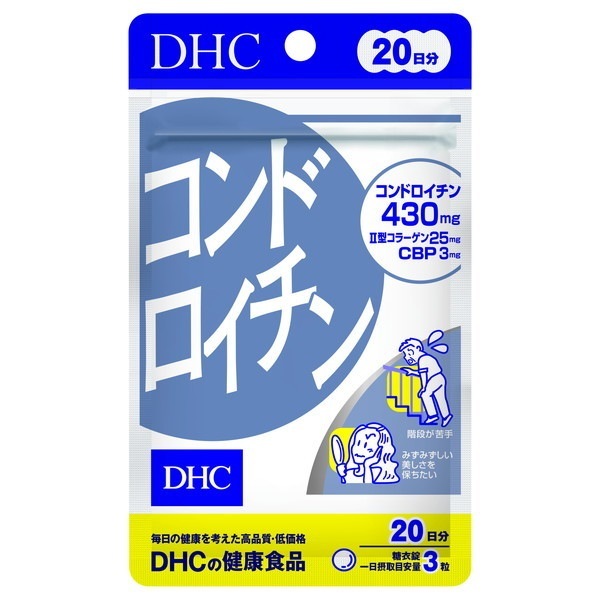 DHC RhC` 20 60