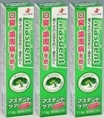 薬用歯磨き マスデントケア110g×3本セット