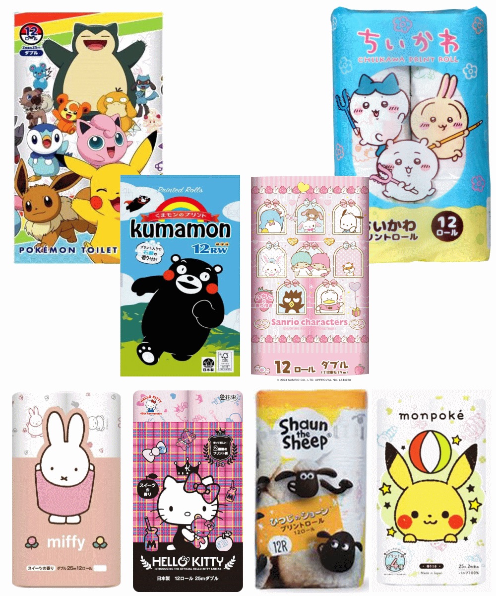 【雑貨】かわいさ＆コスパのオールインワンセット」ポケモン サンリオ ちいかわ くまモン 羊のショーン miffy キャラクター トイレットペーパー ダブル (25m 12ロール)×全8種 関東圏送料無