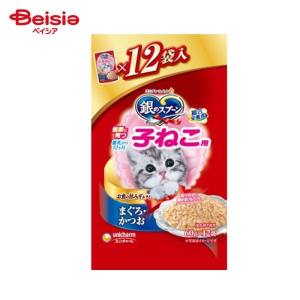 キャットフード ユニ・チャーム 銀のスプーン パウチ 子猫 まぐろかつお 60g×12個×10 ウェットフード ペット