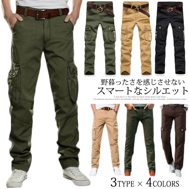【3日出荷】カーゴパンツ 大きいサイズ メンズ カーゴパンツ 作業服 ミリタリーパンツ ミリタリー ロングパンツ チノパン 裏起毛 ベーシック 無地 迷彩柄 秋 冬 秋冬 防寒 アウトドア 多ポケット