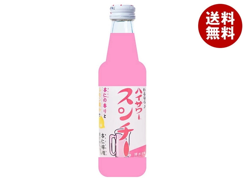 博水社 ハイサワー スンチー 杏仁檸檬 340ml瓶×20本入×(2ケース)