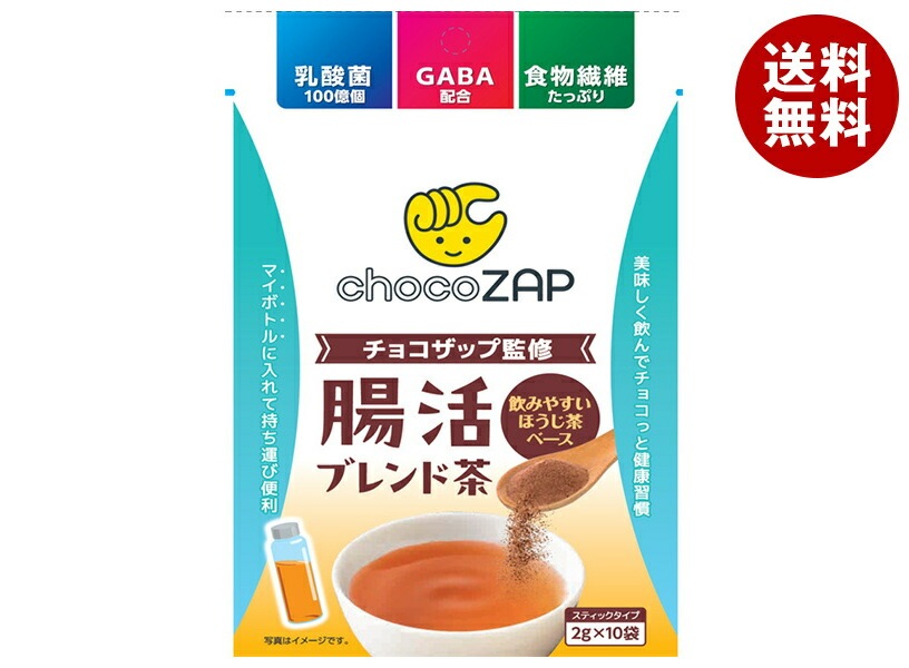 新日配薬品 チョコザップ監修 腸活ブレンド茶 2g×10包×20個入×(2ケース)